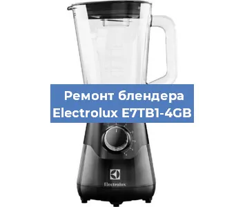 Замена щеток на блендере Electrolux E7TB1-4GB в Екатеринбурге